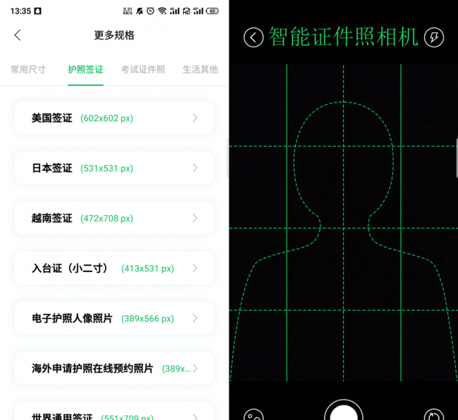 华为mate30pro怎么调节音量大小