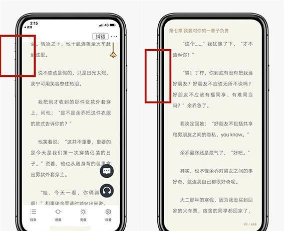 华为mate30pro怎么调节音量大小