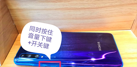 华为mate30pro怎么调节音量大小
