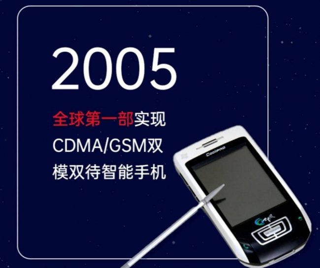 酷派出过哪些手机
