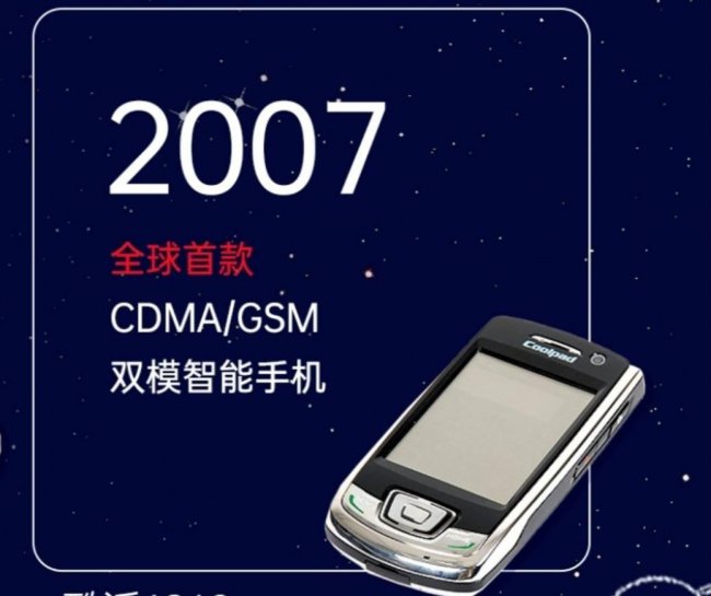 酷派出过哪些手机
