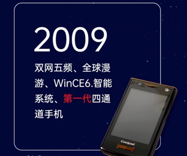 酷派出过哪些手机