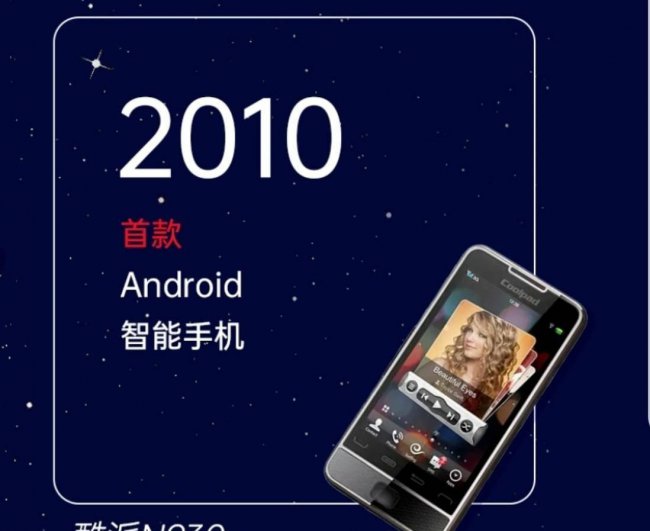 酷派出过哪些手机