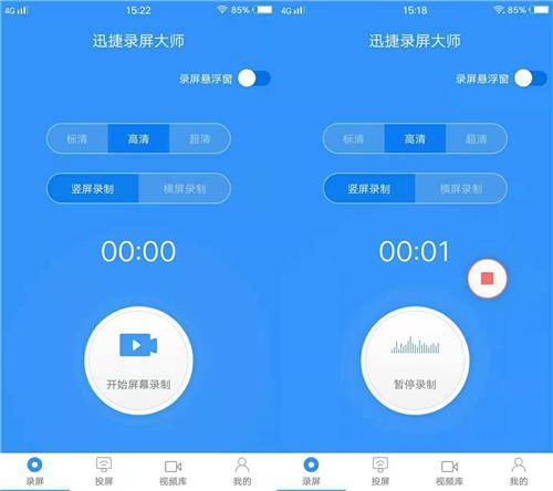 小米手机录屏功能在哪