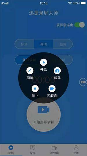 小米手机录屏功能在哪