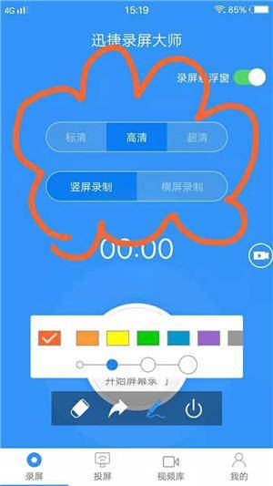 小米手机录屏功能在哪