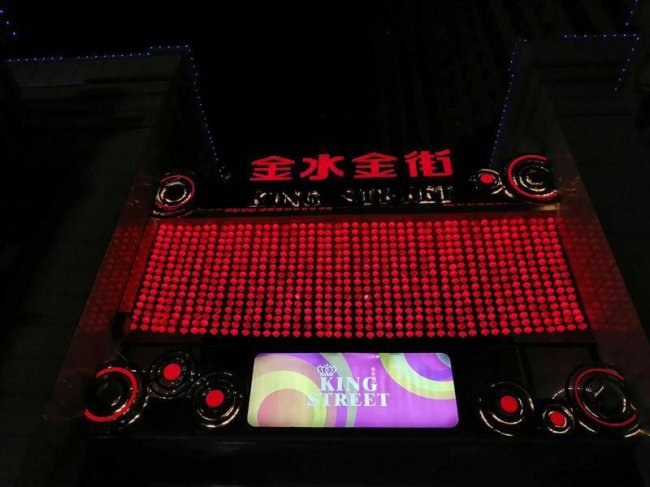 华为畅享9s充电器多少w