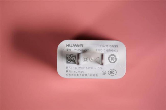 华为畅享9s充电器多少w