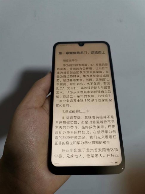 华为畅享9s充电器多少w