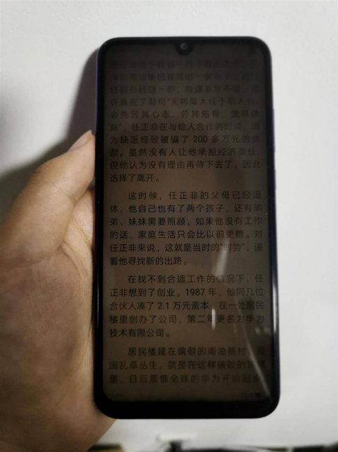 华为畅享9s充电器多少w