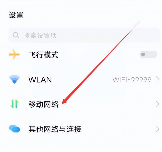 vivoiqoo手机hd怎么关闭