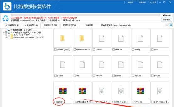 什么是sd卡格式化