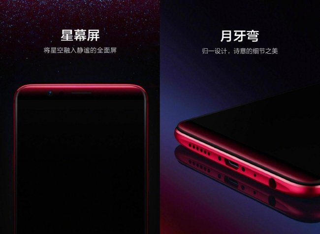 OPPOA11s手机怎么样