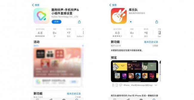 苹果铃声下载用什么软件
