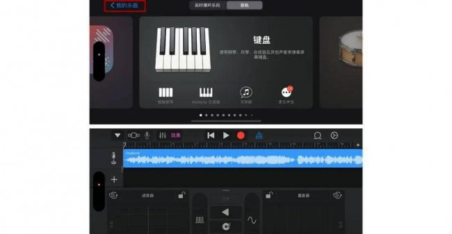苹果铃声下载用什么软件