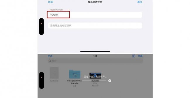 苹果铃声下载用什么软件