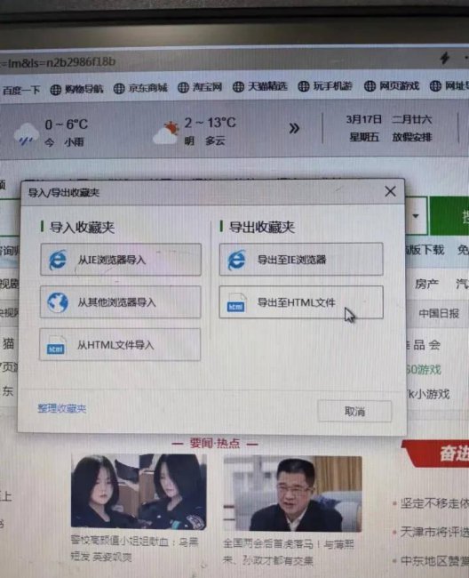 怎么安装电脑win10系统