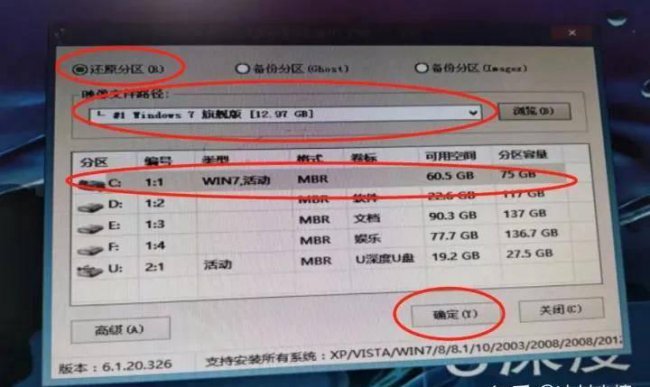 怎么安装电脑win10系统