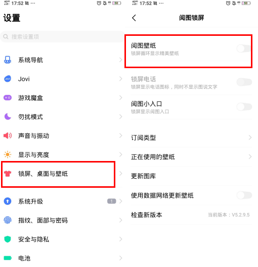 vivoiqoo手机耗电快怎么解决
