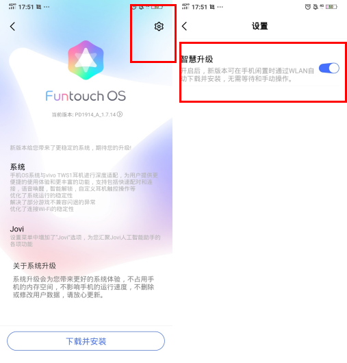 vivoiqoo手机耗电快怎么解决