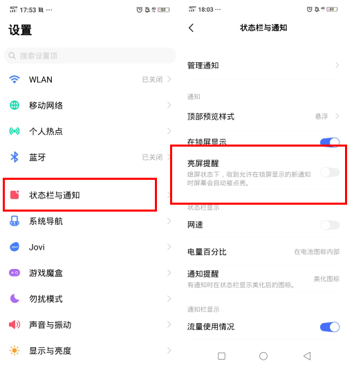 vivoiqoo手机耗电快怎么解决