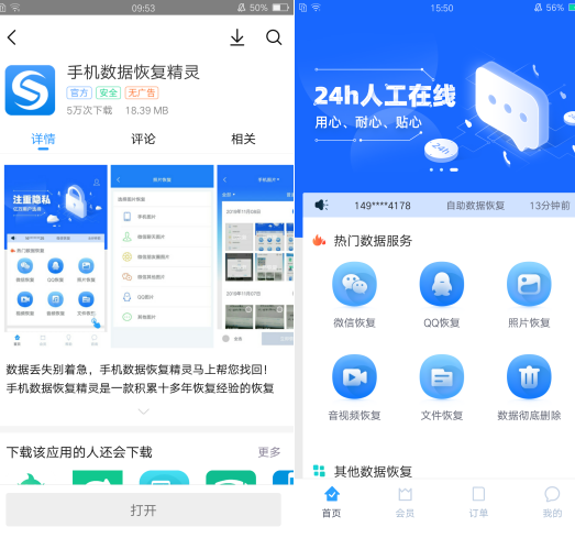 vivoiqoo手机耗电快怎么解决