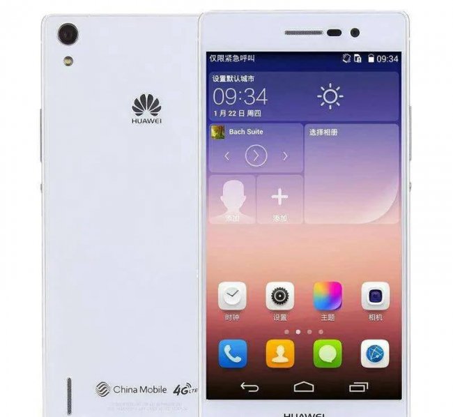华为p8max是什么处理器