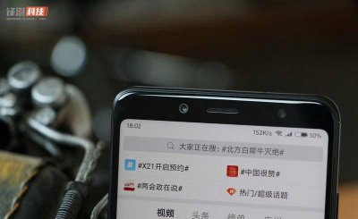 redminote5是什么型号 红米note5使用测评