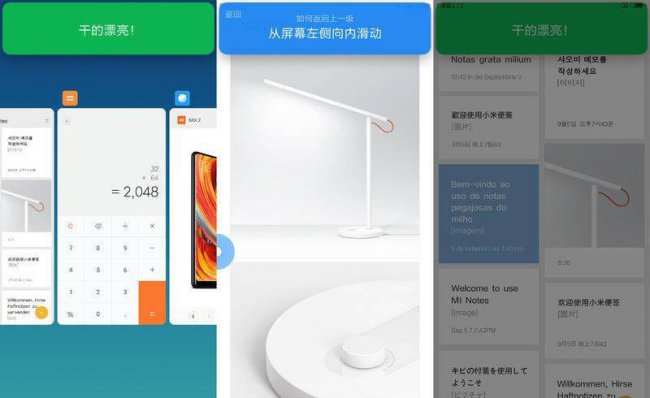 redminote5是什么型号