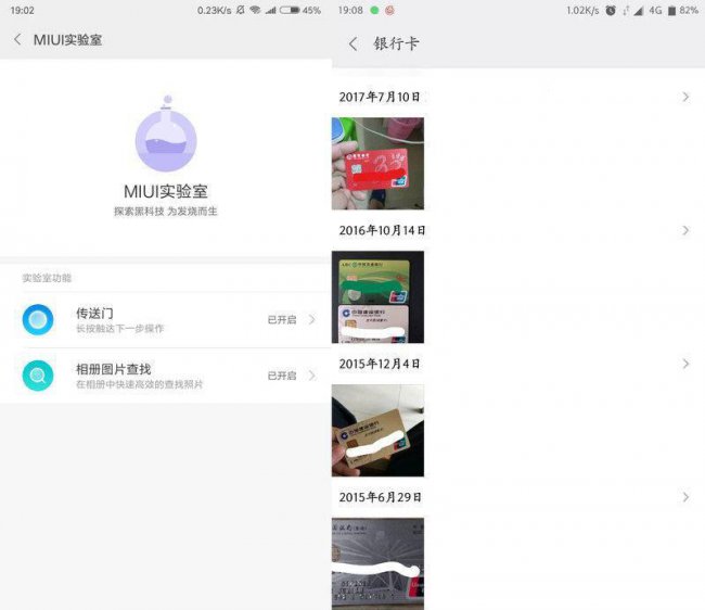 redminote5是什么型号