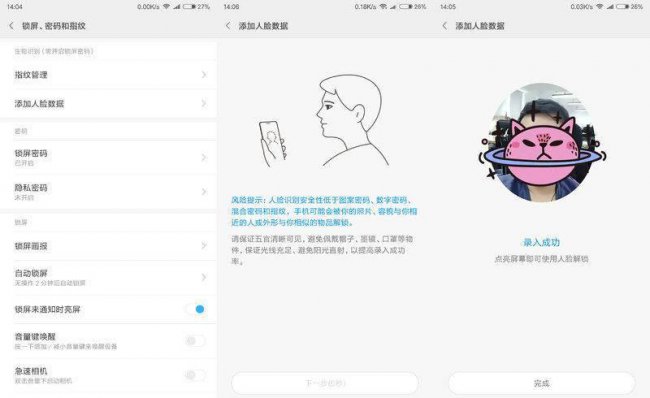 redminote5是什么型号