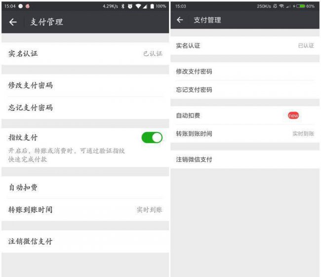 redminote5是什么型号