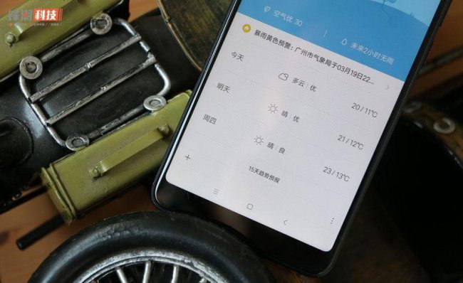 redminote5是什么型号