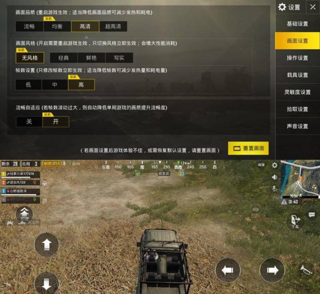 redminote5是什么型号