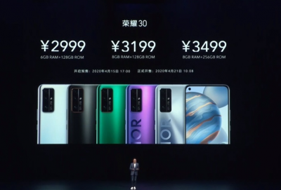 honor30pro手机多少钱 honor30pro上市时间及价格