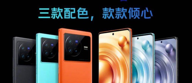 vivox80什么时候出的