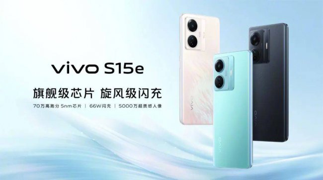 vivox80什么时候出的