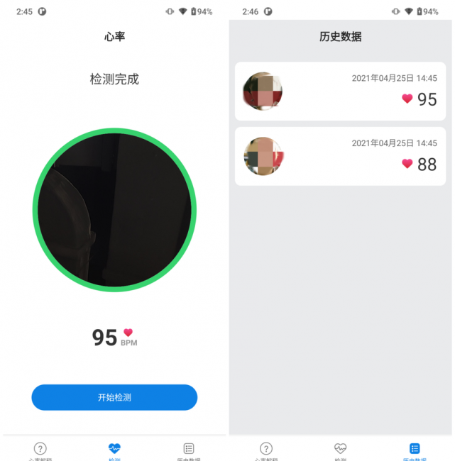 摩托罗拉g50好不好用