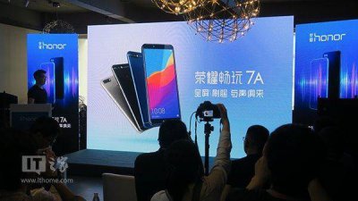 荣耀畅玩7a手机怎么样 华为荣耀畅玩7a参数介绍