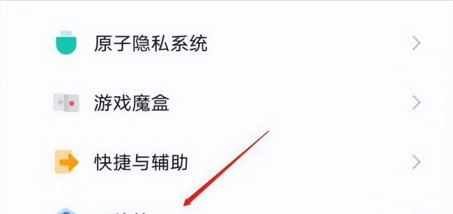 步步高s1如何重置