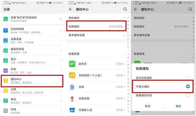 荣耀手机怎么省电设置