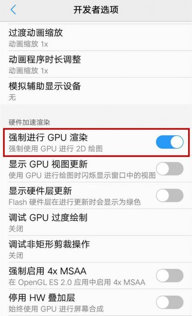 荣耀手机怎么省电设置