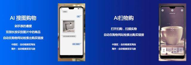 华为麦芒7性价比怎么样