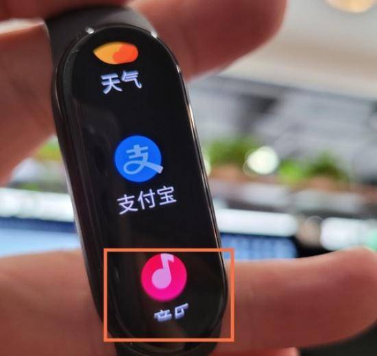 小米手环6如何连接音乐