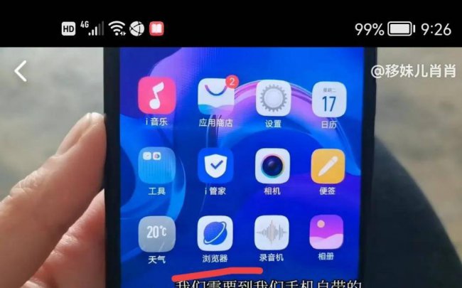 诺基亚e63怎么用手机下载歌曲