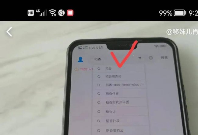诺基亚e63怎么用手机下载歌曲