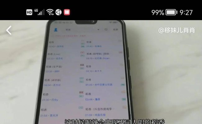 诺基亚e63怎么用手机下载歌曲