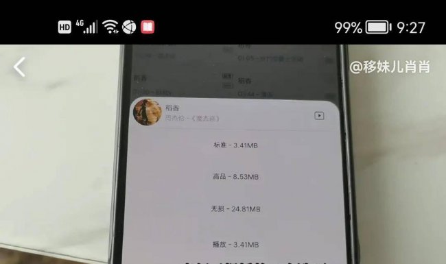 诺基亚e63怎么用手机下载歌曲