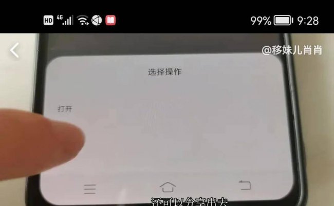 诺基亚e63怎么用手机下载歌曲