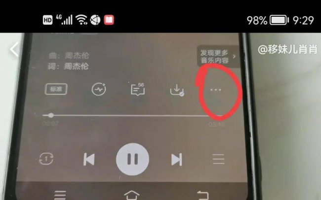 诺基亚e63怎么用手机下载歌曲